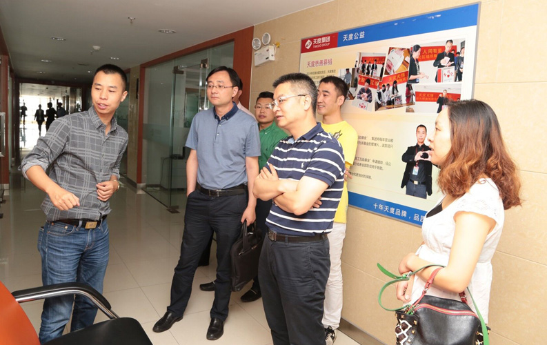 重慶市渝北區人民政府相關領導蒞臨云南天度集團考察，雙方將于近日簽訂投資合同，天度集團將在重慶投資設立控股子公司和200人規模的技術研發基地