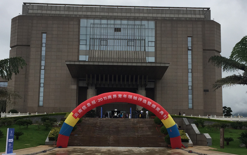 云南省十大商界青年領袖活動具有很高的權威性和社會認可度，該活動舉辦3屆以來，已有數百名突出企業家參評，天度集團董事長鄭桂文獲此殊榮是對天度10年創業精神的認可，也是對天度創造的社會價值的認可