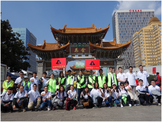 云南天度投資集團有限公司每一位領導和員工將銘記雷鋒精神，以雷鋒為榜樣，身體力行，讓這種精神貫穿到我們的工作、生活中去，共創“奉獻、友愛、互助、進步”的良好氛圍。